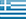 Greece silk