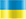 Ukraine silk