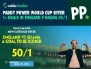 Paddy Power World Cup Offer: Get 50/1 on a Goal to be Scored in England v Ghana