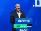 Israeli Elections 2026: Odds to be Next Prime Minister of Israel